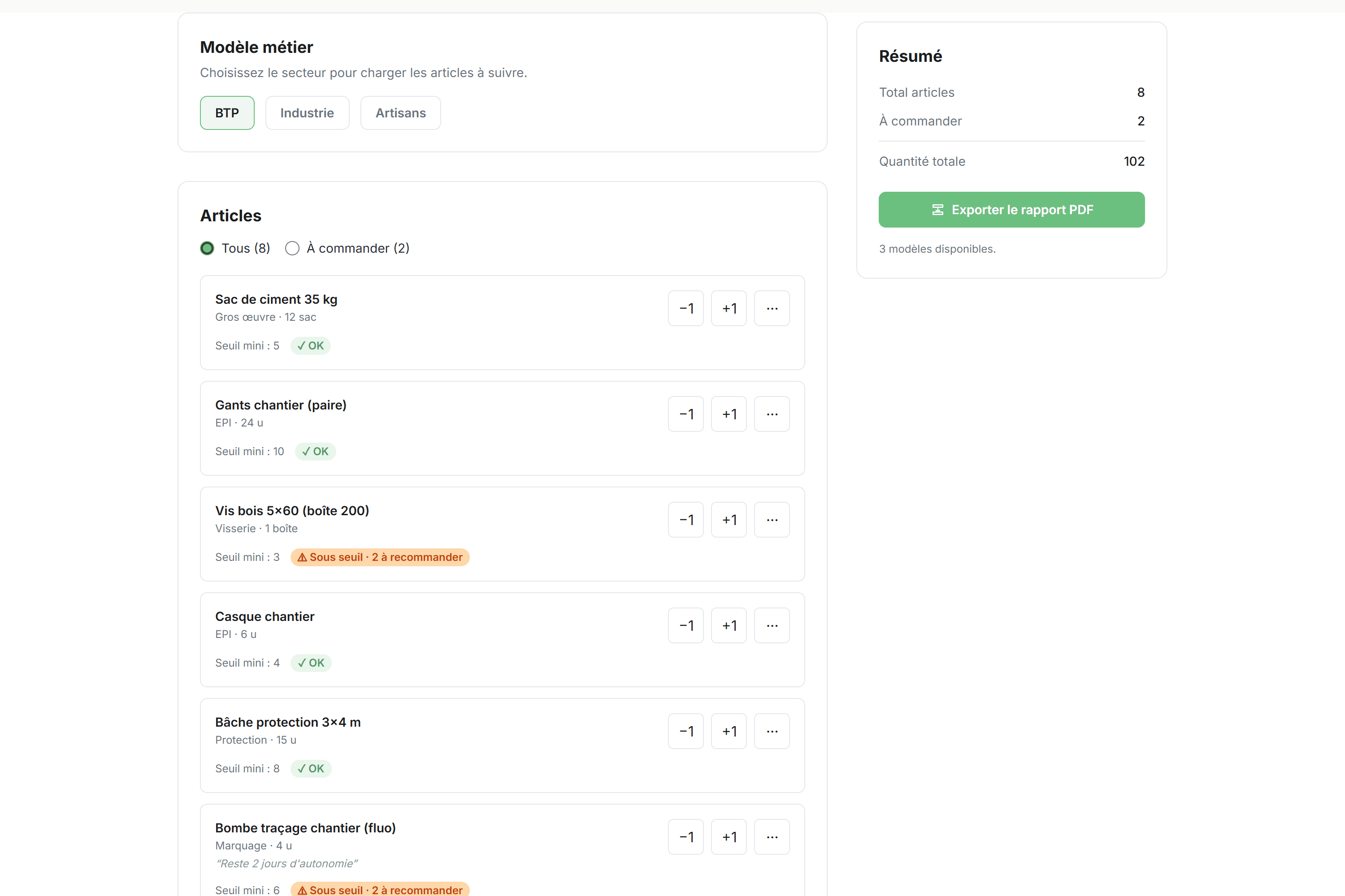 Capture de l'outil Gestion de stock simple